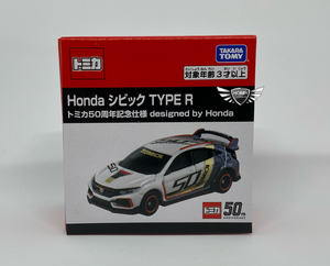 Honda Type R "50 Tomica" Tomica