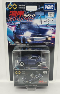 Tomica Premium unlimited Wangan Midnight Devil's Z #09