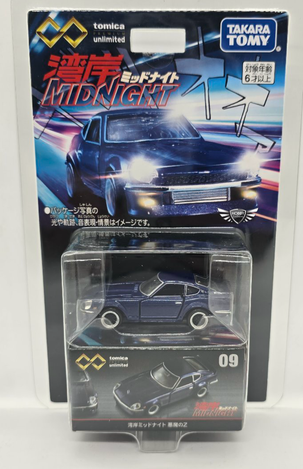 Tomica Premium unlimited Wangan Midnight Devil's Z #09