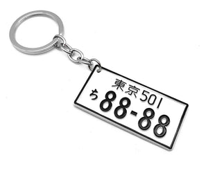 88-88 JDM License Plate Key Chain