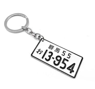 13-954 JDM License Plate Key Chain