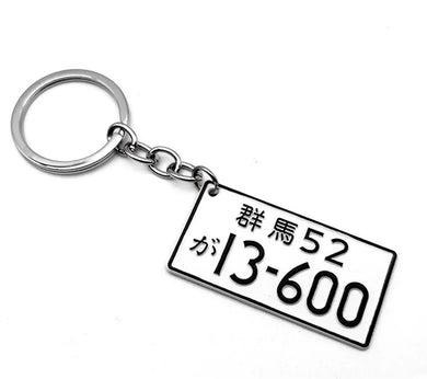 13-600 JDM License Key Chain