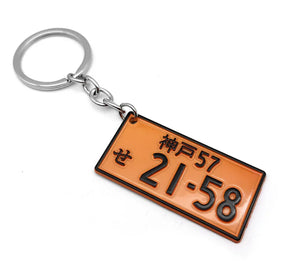 21-58 JDM License Plate Key Chain