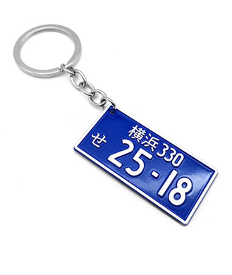 25-18 JDM License Plate Key Chain