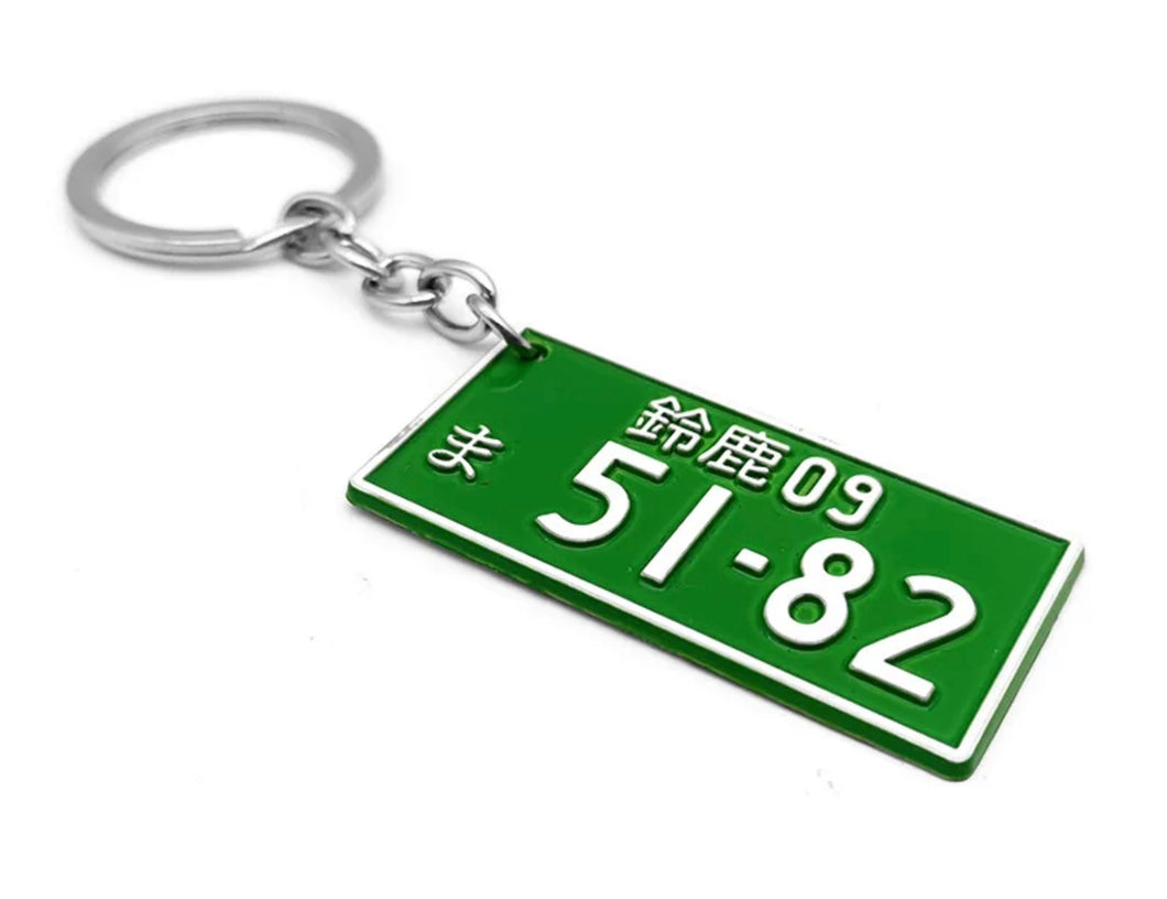 51-82 JDM License Plate Key Chain