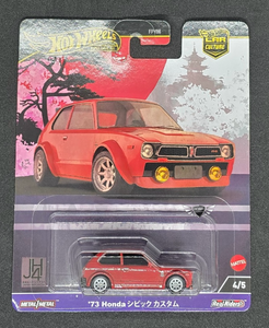 73 Honda Japan Historic4 Car Culture Hot Wheels