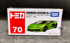 Lamborghini Aventador SVJ #70 Tomica