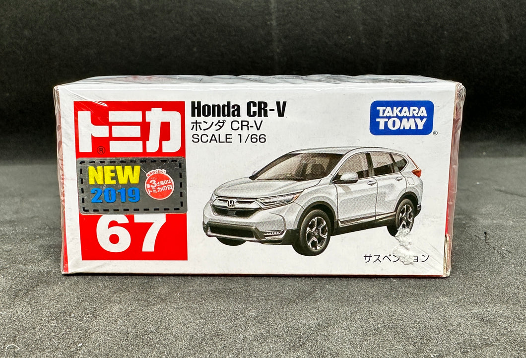 Honda CR-V #67 Basic Tomica