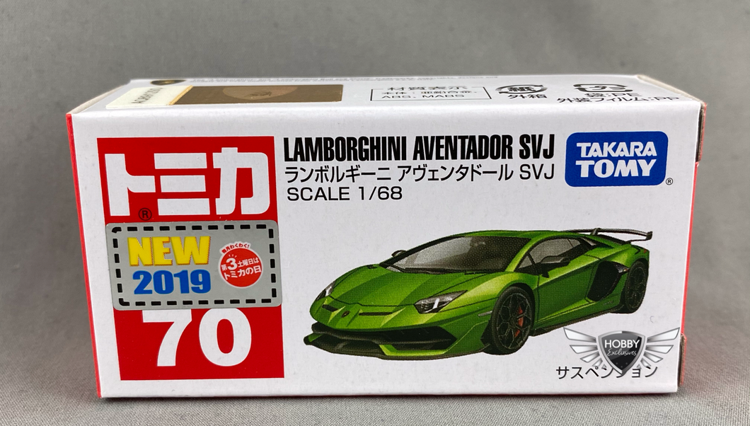 Lamborghini Aventador SVJ #70 Tomica
