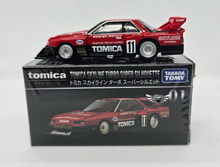 Load image into Gallery viewer, Skyline Turbo Super Silhouette Tomica Premium #01