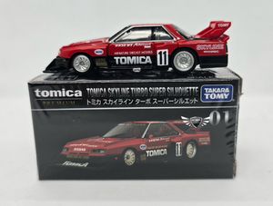 Skyline Turbo Super Silhouette Tomica Premium #01