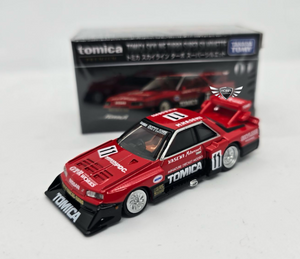 Skyline Turbo Super Silhouette Tomica Premium #01