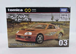 Fast & Furious Supra Tomica Premium Unlimited #03