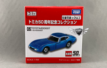 Load image into Gallery viewer, Toyota A2000GT #05 Tomica