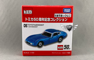 Toyota A2000GT #05 Tomica