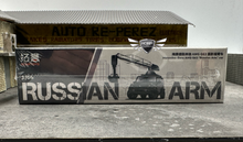 Load image into Gallery viewer, Mercedes-Benz AMG G63 &quot;Russian Arn Car&quot; Movie  7CARTOYS